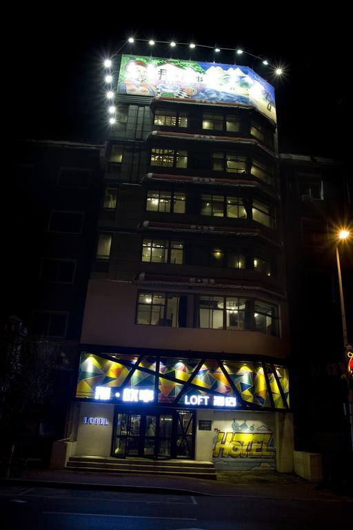 Shenyang Na-Story Loft Hotel Ngoại thất bức ảnh