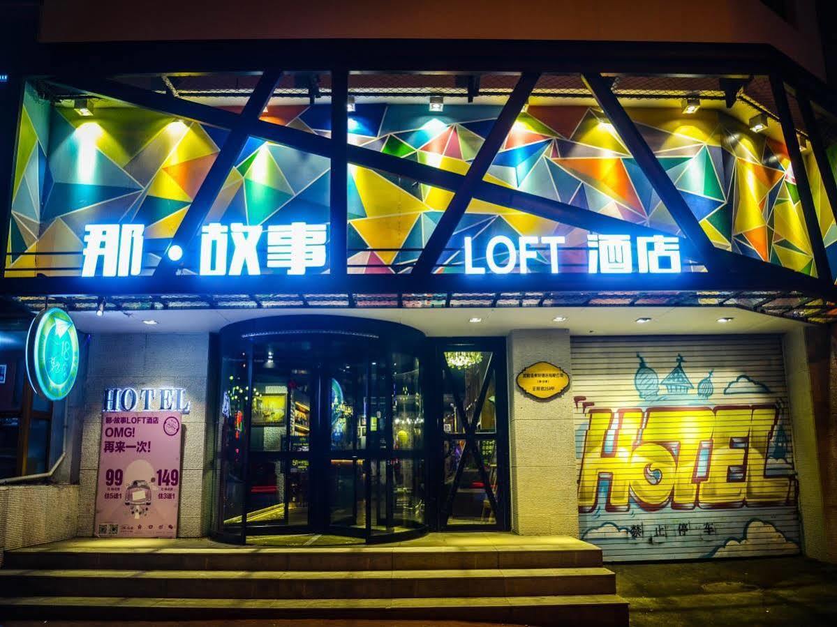 Shenyang Na-Story Loft Hotel Ngoại thất bức ảnh